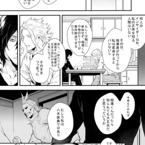 [Lovely Hollow (Shibue)] Love Story wa Totsuzen ni – Boku no Hero Academia dj [JP] – Gay Manga image 047.jpg