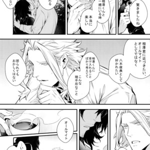 [Lovely Hollow (Shibue)] Love Story wa Totsuzen ni – Boku no Hero Academia dj [JP] – Gay Manga image 048.jpg