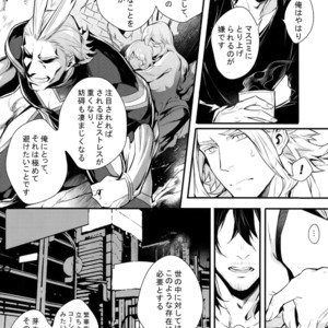 [Lovely Hollow (Shibue)] Love Story wa Totsuzen ni – Boku no Hero Academia dj [JP] – Gay Manga image 049.jpg