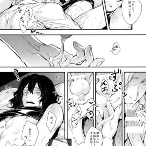 [Lovely Hollow (Shibue)] Love Story wa Totsuzen ni – Boku no Hero Academia dj [JP] – Gay Manga image 055.jpg