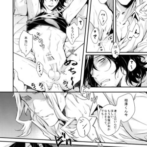 [Lovely Hollow (Shibue)] Love Story wa Totsuzen ni – Boku no Hero Academia dj [JP] – Gay Manga image 056.jpg
