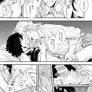 [Lovely Hollow (Shibue)] Love Story wa Totsuzen ni – Boku no Hero Academia dj [JP] – Gay Manga image 057.jpg