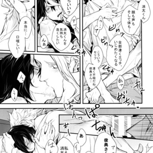 [Lovely Hollow (Shibue)] Love Story wa Totsuzen ni – Boku no Hero Academia dj [JP] – Gay Manga image 060.jpg