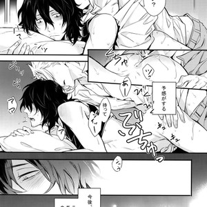 [Lovely Hollow (Shibue)] Love Story wa Totsuzen ni – Boku no Hero Academia dj [JP] – Gay Manga image 062.jpg