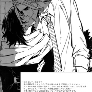 [Lovely Hollow (Shibue)] Love Story wa Totsuzen ni – Boku no Hero Academia dj [JP] – Gay Manga image 065.jpg