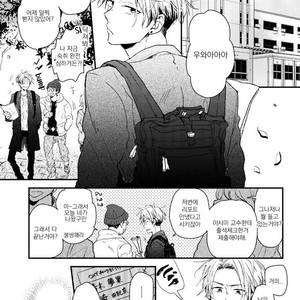 [IKUTA Mugi] Umeya-kun no Haru (update c.2) [kr] – Gay Manga image 004.jpg