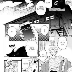 [IKUTA Mugi] Umeya-kun no Haru (update c.2) [kr] – Gay Manga image 009.jpg
