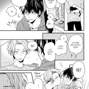 [IKUTA Mugi] Umeya-kun no Haru (update c.2) [kr] – Gay Manga image 014.jpg