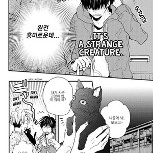 [IKUTA Mugi] Umeya-kun no Haru (update c.2) [kr] – Gay Manga image 015.jpg