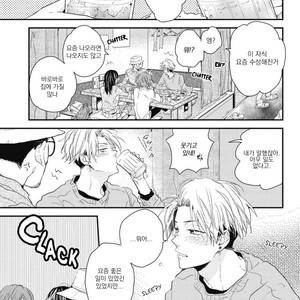 [IKUTA Mugi] Umeya-kun no Haru (update c.2) [kr] – Gay Manga image 029.jpg