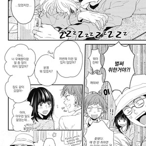 [IKUTA Mugi] Umeya-kun no Haru (update c.2) [kr] – Gay Manga image 030.jpg