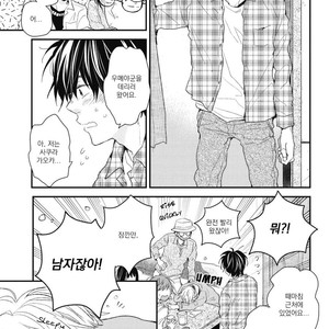 [IKUTA Mugi] Umeya-kun no Haru (update c.2) [kr] – Gay Manga image 033.jpg