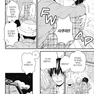 [IKUTA Mugi] Umeya-kun no Haru (update c.2) [kr] – Gay Manga image 034.jpg