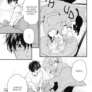 [IKUTA Mugi] Umeya-kun no Haru (update c.2) [kr] – Gay Manga image 035.jpg