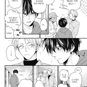 [IKUTA Mugi] Umeya-kun no Haru (update c.2) [kr] – Gay Manga image 038.jpg