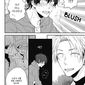[IKUTA Mugi] Umeya-kun no Haru (update c.2) [kr] – Gay Manga image 044.jpg