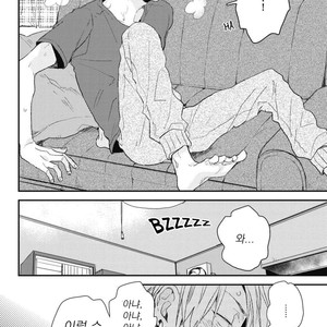 [IKUTA Mugi] Umeya-kun no Haru (update c.2) [kr] – Gay Manga image 050.jpg