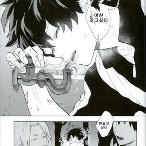 [Fuzainoyamada (Fuzai Yumoto)] COUNTRY OF CHILDREN – Boku no Hero Academia dj [kr] – Gay Manga image 002.jpg