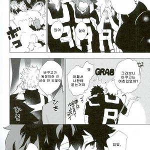 [Fuzainoyamada (Fuzai Yumoto)] COUNTRY OF CHILDREN – Boku no Hero Academia dj [kr] – Gay Manga image 003.jpg