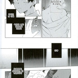 [Fuzainoyamada (Fuzai Yumoto)] COUNTRY OF CHILDREN – Boku no Hero Academia dj [kr] – Gay Manga image 007.jpg