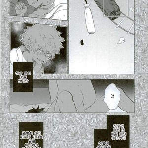 [Fuzainoyamada (Fuzai Yumoto)] COUNTRY OF CHILDREN – Boku no Hero Academia dj [kr] – Gay Manga image 009.jpg