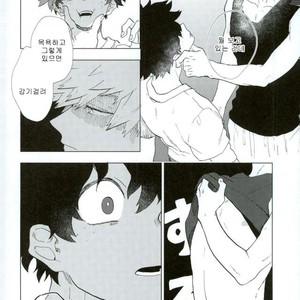 [Fuzainoyamada (Fuzai Yumoto)] COUNTRY OF CHILDREN – Boku no Hero Academia dj [kr] – Gay Manga image 011.jpg