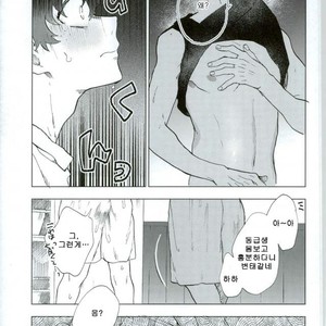 [Fuzainoyamada (Fuzai Yumoto)] COUNTRY OF CHILDREN – Boku no Hero Academia dj [kr] – Gay Manga image 012.jpg