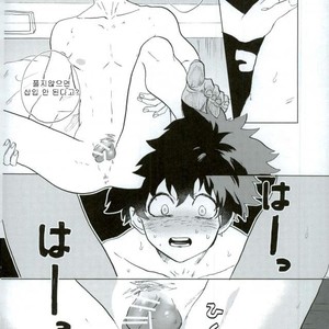 [Fuzainoyamada (Fuzai Yumoto)] COUNTRY OF CHILDREN – Boku no Hero Academia dj [kr] – Gay Manga image 015.jpg