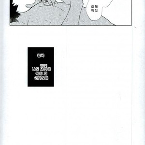 [Fuzainoyamada (Fuzai Yumoto)] COUNTRY OF CHILDREN – Boku no Hero Academia dj [kr] – Gay Manga image 019.jpg