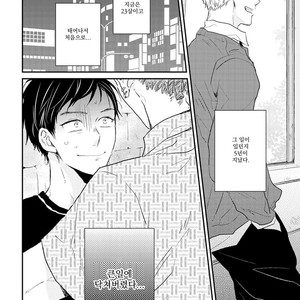 [Ikuta Mugi] Hatsukoi wo Kojirase Sugiru na (update c.4) [kr] – Gay Comics image 007.jpg