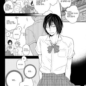 [Ikuta Mugi] Hatsukoi wo Kojirase Sugiru na (update c.4) [kr] – Gay Comics image 084.jpg