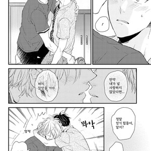 [Ikuta Mugi] Hatsukoi wo Kojirase Sugiru na (update c.4) [kr] – Gay Comics image 098.jpg