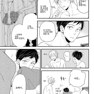 [Ikuta Mugi] Hatsukoi wo Kojirase Sugiru na (update c.4) [kr] – Gay Comics image 105.jpg
