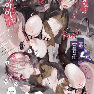 [111 Touban (1-gou)] Youichi ni Gakkou ni Kite Morau Hon [kr] – Gay Manga image 014.jpg