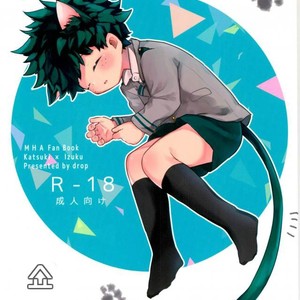 [Drop] Nekomimi Shotanade – Boku no Hero Academia dj [kr] – Gay Manga image 002.jpg
