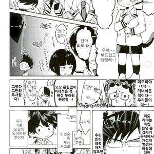 [Drop] Nekomimi Shotanade – Boku no Hero Academia dj [kr] – Gay Manga image 005.jpg