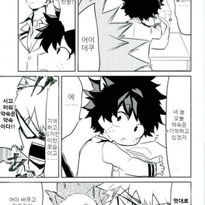 [Drop] Nekomimi Shotanade – Boku no Hero Academia dj [kr] – Gay Manga image 008.jpg