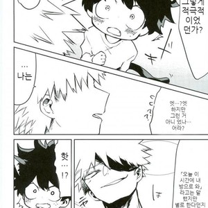 [Drop] Nekomimi Shotanade – Boku no Hero Academia dj [kr] – Gay Manga image 011.jpg