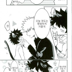 [Drop] Nekomimi Shotanade – Boku no Hero Academia dj [kr] – Gay Manga image 012.jpg