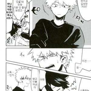 [Drop] Nekomimi Shotanade – Boku no Hero Academia dj [kr] – Gay Manga image 013.jpg