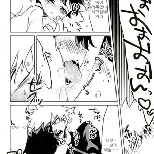 [Drop] Nekomimi Shotanade – Boku no Hero Academia dj [kr] – Gay Manga image 015.jpg