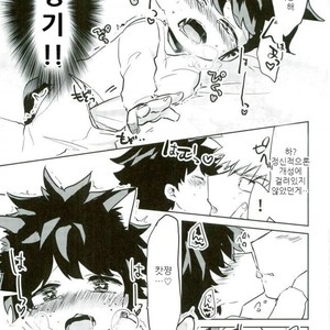 [Drop] Nekomimi Shotanade – Boku no Hero Academia dj [kr] – Gay Manga image 016.jpg