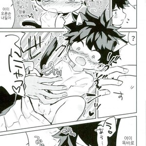 [Drop] Nekomimi Shotanade – Boku no Hero Academia dj [kr] – Gay Manga image 018.jpg