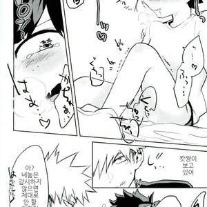 [Drop] Nekomimi Shotanade – Boku no Hero Academia dj [kr] – Gay Manga image 019.jpg
