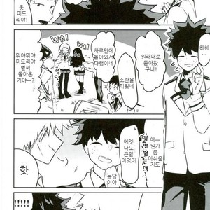 [Drop] Nekomimi Shotanade – Boku no Hero Academia dj [kr] – Gay Manga image 029.jpg