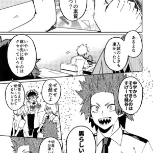 [SCO.LABO (shoco)] Kimi no Gensou o Miteru – Boku no Hero Academia dj [JP] – Gay Manga image 004.jpg
