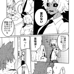 [SCO.LABO (shoco)] Kimi no Gensou o Miteru – Boku no Hero Academia dj [JP] – Gay Manga image 006.jpg