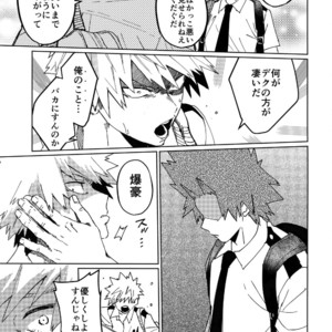 [SCO.LABO (shoco)] Kimi no Gensou o Miteru – Boku no Hero Academia dj [JP] – Gay Manga image 012.jpg