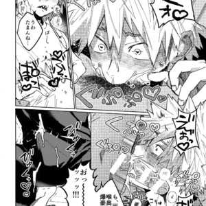 [SCO.LABO (shoco)] Kimi no Gensou o Miteru – Boku no Hero Academia dj [JP] – Gay Manga image 019.jpg