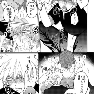 [SCO.LABO (shoco)] Kimi no Gensou o Miteru – Boku no Hero Academia dj [JP] – Gay Manga image 020.jpg